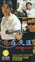Dragon Fight [VHS]