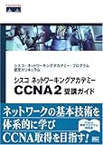 VXR lbg[LOAJf~[ CCNA2 uKCh VXRElbg[LOAJf~[EvOFJL (Cisco press)