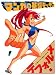 マンガの基礎デッサン デフォルメ編