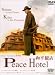 Search : Peace Hotel