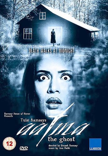 Aatma dvd, Film dvd Aatma