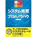 �ǂ݂����Ǝv���Ă�BOOKS