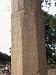 Detail of Inscription Referring to Erection of Heliodorus Pillar at Vidisha, India Art Photographic Poster Print by Richard Ashworth, 12x16