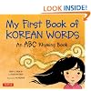 My First Book of Korean Words: An ABC Rhyming Book