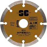 スピーディア　セグメントカッター　SC-8