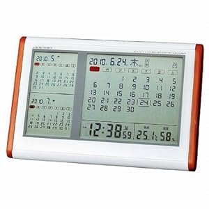 【クリックで詳細表示】3ヶ月カレンダー電波時計