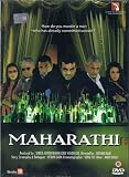 Maharathi