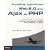 Premi�res applications Web 2.0 avec Ajax et PHP