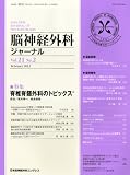 �]�_�o�O�ȃW���[�i�� 2012�N 02���� [�G��]