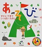 ������ (�����т̂������܂�����)