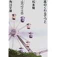 ���i�̏ڍ�