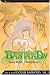 Bastard!!, Vol. 3: Second Edition (Bastard (Graphic Novels))