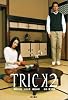 TRICK2 ― トリック2