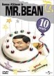 �~�X�^�[�E�r�[�� �R���s���[�V���� [DVD]