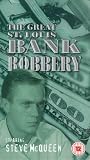 Great Saint Louis Bank Robbery [UK IMPORT] - Steve McQueen