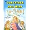 Catholic Christian books for children