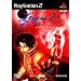 Legaia 2 - Duel Saga
