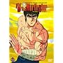 Fist of the North Star, Vol. 4