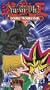 Yu-Gi-Oh: Double Trouble Duel [VHS]