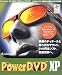 PowerDVD XP