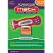 Leap Frog Turbo Twist Math Cartridge, Grades 1 & 2