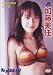 加藤美佳 D-Splash! [VHS]