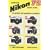 Complete Users' Guide: Nikon F2, F2 Photomic, F-2S Photomic, F-2SB, F-2A, F-2AS (Modern classics)