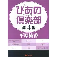 �҂��̋�y�� ��4�W ��������