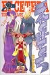 えとせとら 7 (月刊マガジンコミックス)