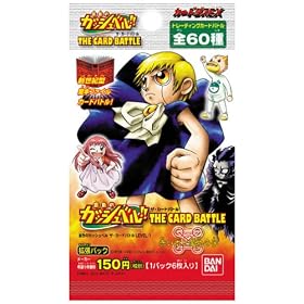 ���F�̃K�b�V���x��!!THE CARD BATTLE LEVEL1 �y�Ԃ��{�Ɩ����̎q�z�g���p�b�N BOX