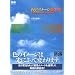 配色イメージ見本帳 (MdN design basics)