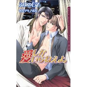 ����������˂���B (�_���A�m�x���Y)