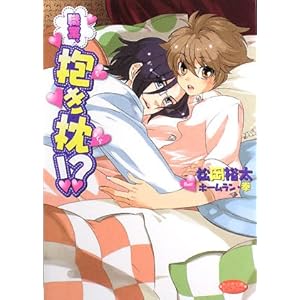 �E�ƁA������!? (���������Ƀs���A���[)