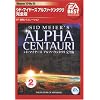 EA Best Selections アルファケンタウリ 完全版