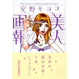 ���l���n�C�p�[ (�u�k�Е���)