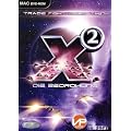 X2 : Die Bedrohung