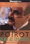 Poirot - Peril at End House