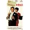 My Top 10 Comedy movies of All Time