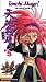 Tenchi Muyo 5