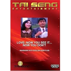 Love- Now You See It...Now You Don't (Mandarin Version) by 