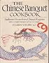The Chinese Banquet Cookbook: Authentic Feasts from China's Regions With 10 Complete Banquets and over 100 Recipes