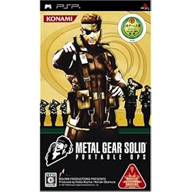 【クリックで詳細表示】メタル ギア ソリッド ポータブル オプス