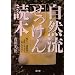 �ޏ��Ƃ͈�����悵���Ǐ�