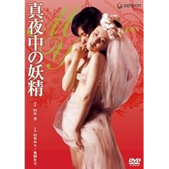 �^�钆�̗d�� [DVD]