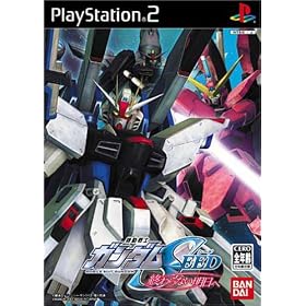 Mobile Suit Gundam ~ Never Ending Tomorrow ~