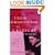 From Romanticism To Critical Theory: The Philosophy of German Literary Theory