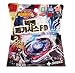 Takara Tomy Beyblade Metal BB105 Big Bang Pegasus F:D
