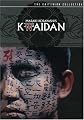 Kwaidan - Criterion Collection