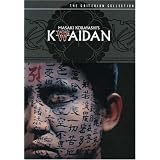 Kwaidan (The Criterion Collection)