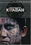 Kwaidan - Criterion Collection Kwaidan - Criterion Collection